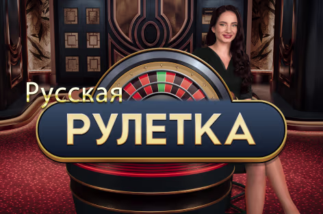 icon game for Russian Roulette